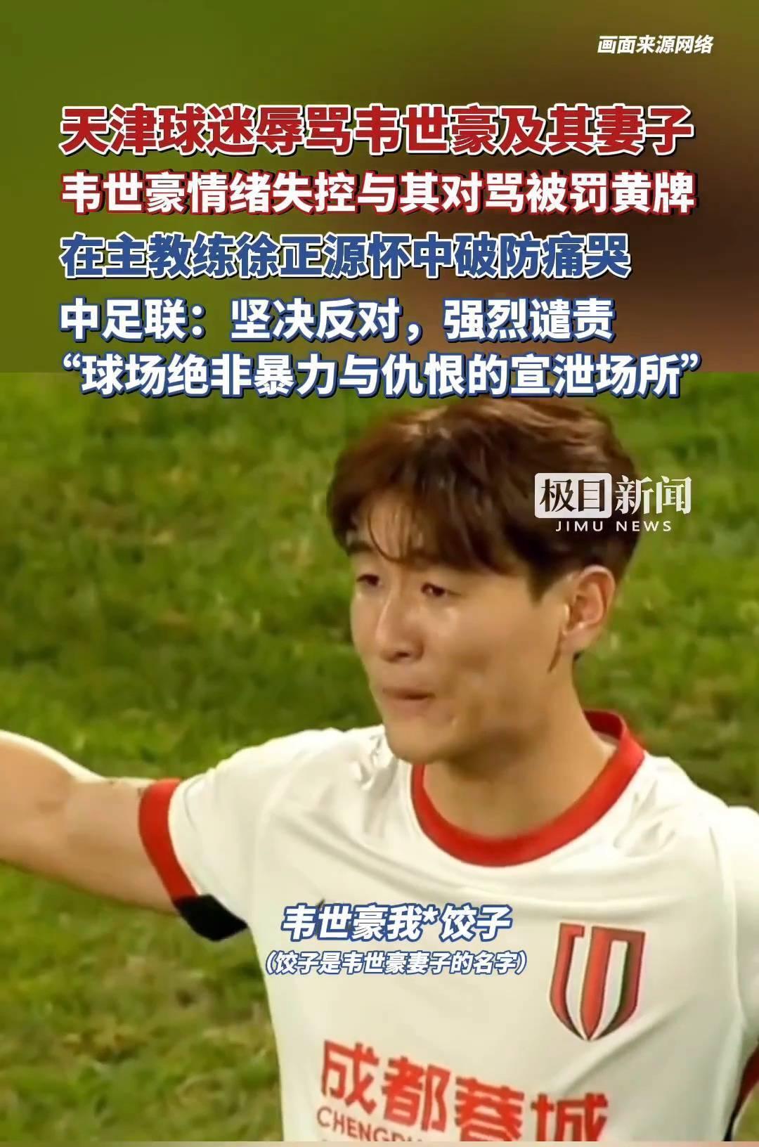 九博入口 -关于赛前中超焦点战，深圳男篮强势反弹，赛场秩序良好，细节决定成败的信息