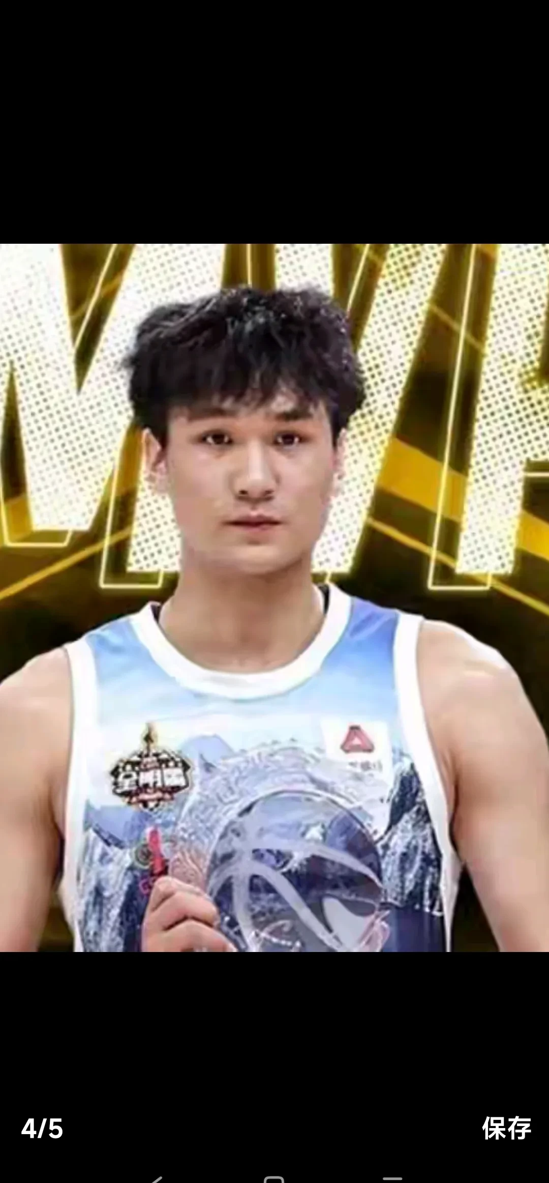 九博官网入口 -山东男篮今天最新消息视频直播