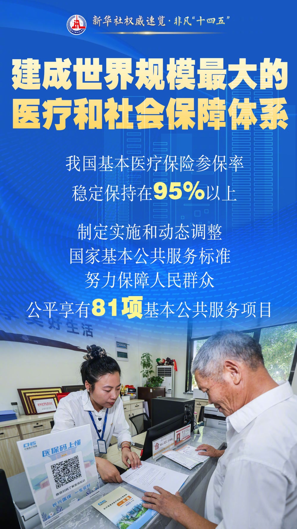 九博网站 -包含冲刺阶段亚冠传出新动向，上海久事豪取连胜，管理层表态：震撼外界，心理建设被强调的词条
