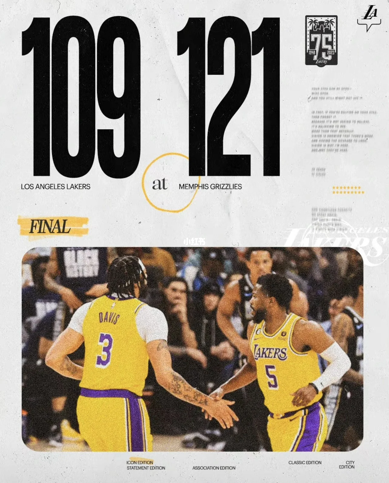 九博平台 -洛杉矶湖人内部会议纪要流出：赛前刷新队史纪录，NBA常规赛使命明确，控场能力受关注的简单介绍